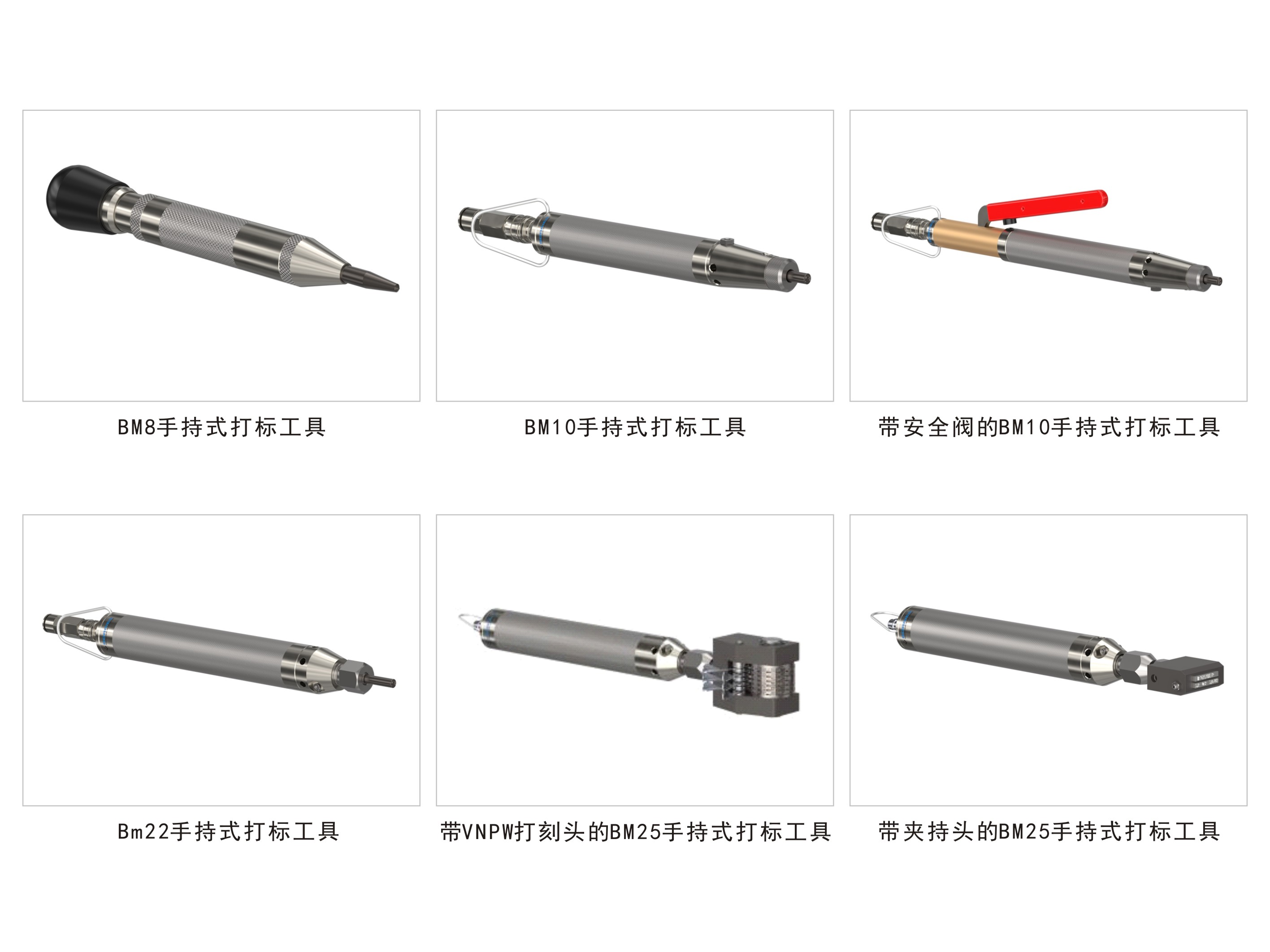 BORRIES打標(biāo)機代理